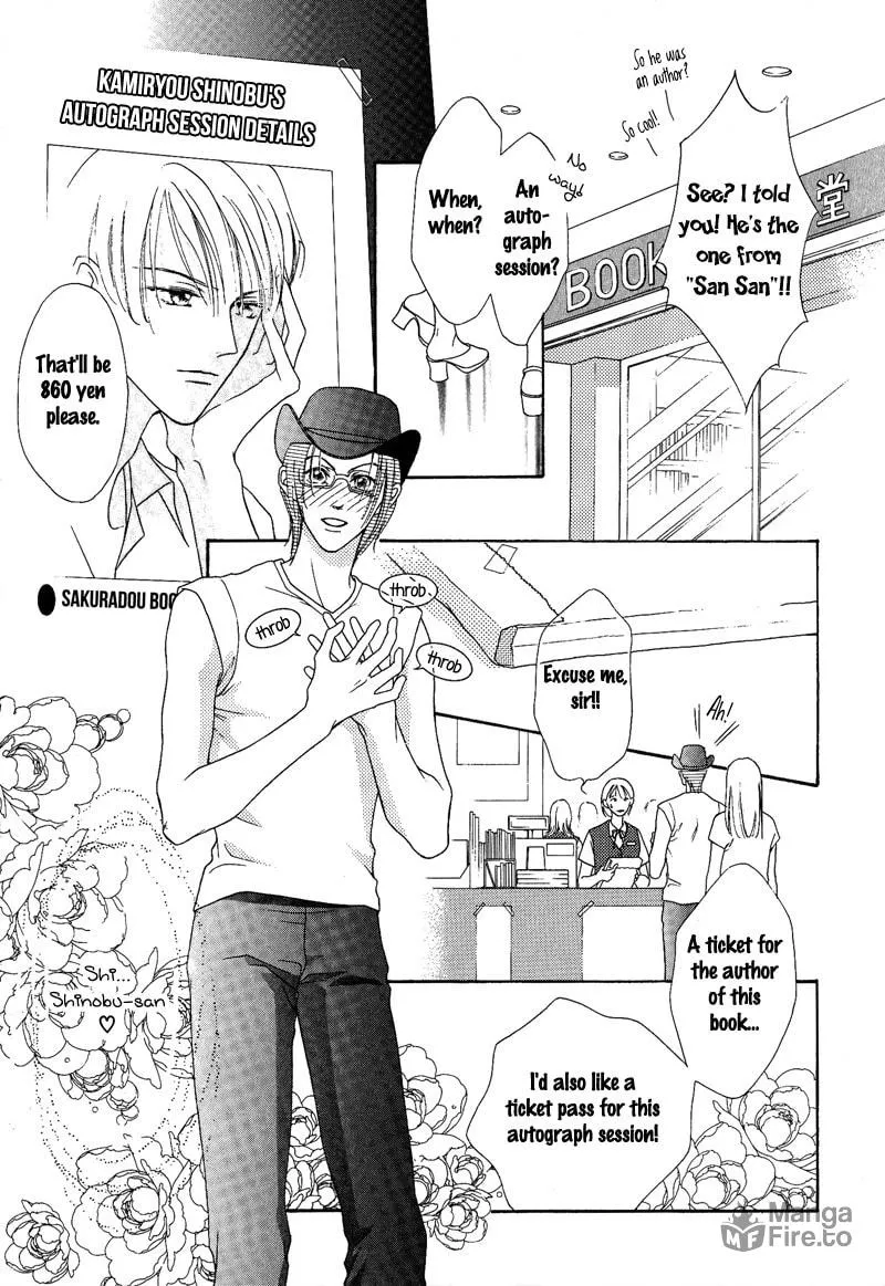 Read Egoism chapter 6 image 44 on Lezhin