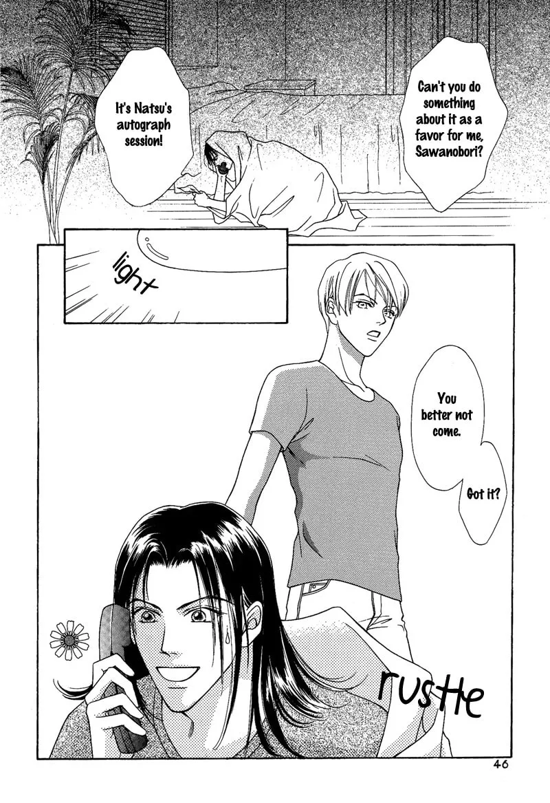 Read Egoism chapter 6 image 45 on Lezhin