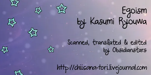 Read Egoism chapter 7.99 image 0 on Lezhin