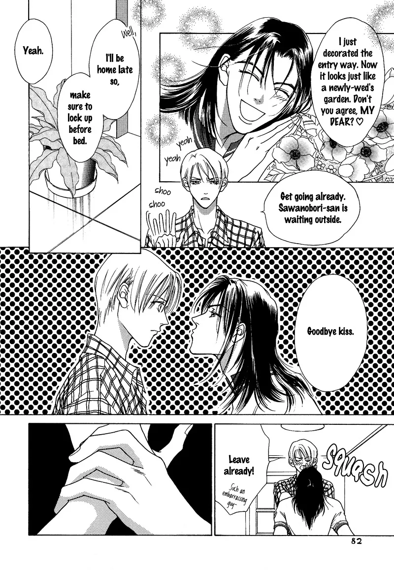 Read Egoism chapter 7.99 image 12 on Lezhin