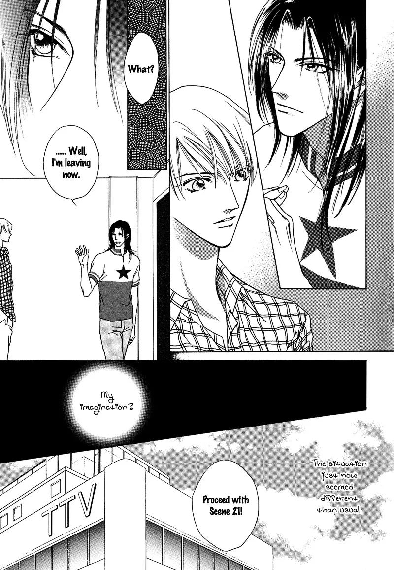 Read Egoism chapter 7.99 image 13 on Lezhin