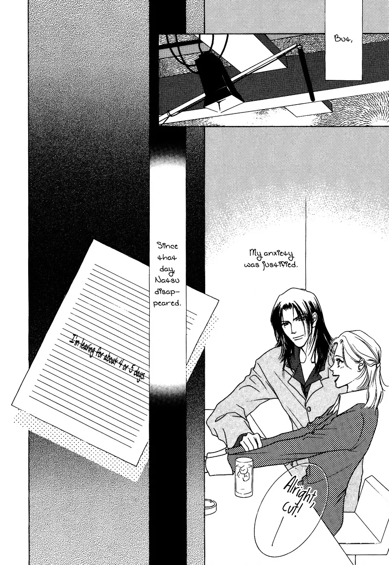 Read Egoism chapter 7.99 image 14 on Lezhin