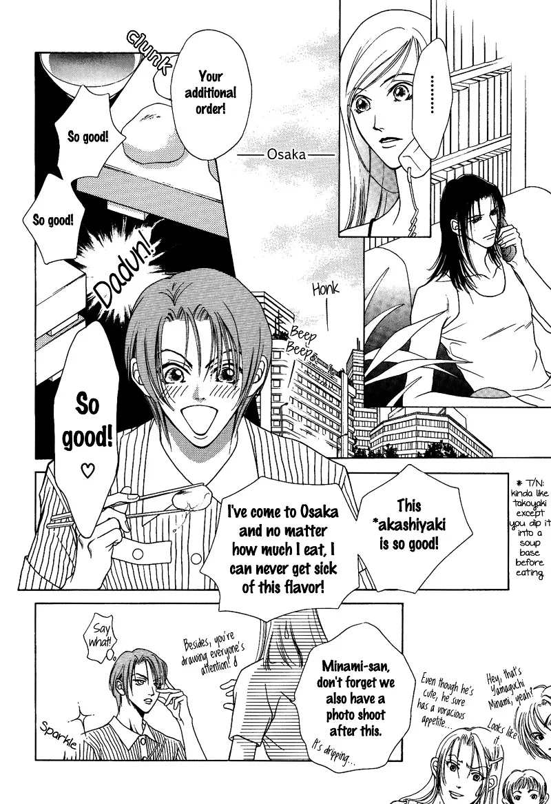 Read Egoism chapter 7.99 image 16 on Lezhin