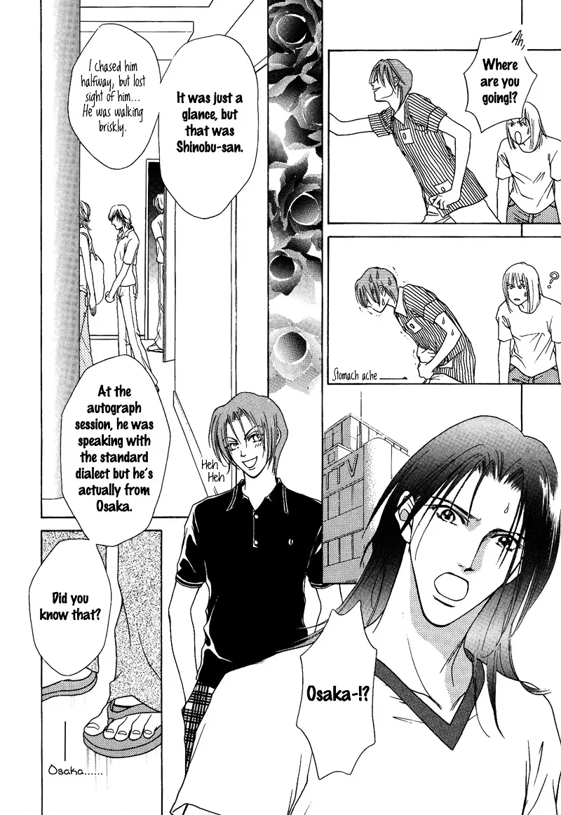 Read Egoism chapter 7.99 image 18 on Lezhin