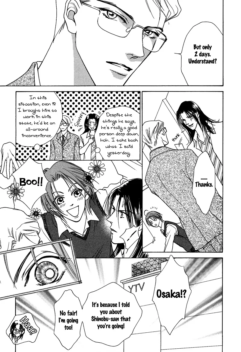 Read Egoism chapter 7.99 image 23 on Lezhin