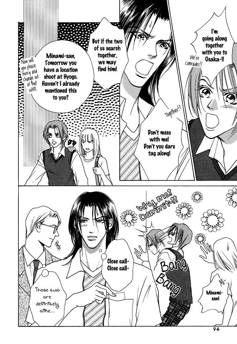 Read Egoism chapter 7.99 image 24 on Lezhin