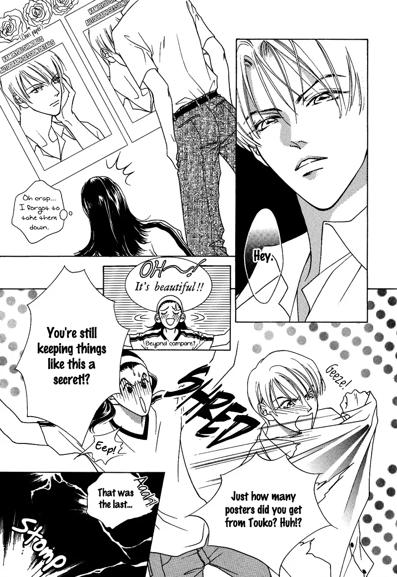 Read Egoism chapter 7.99 image 5 on Lezhin