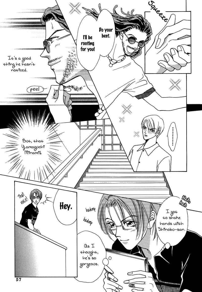 Read Egoism chapter 7 image 10 on Lezhin