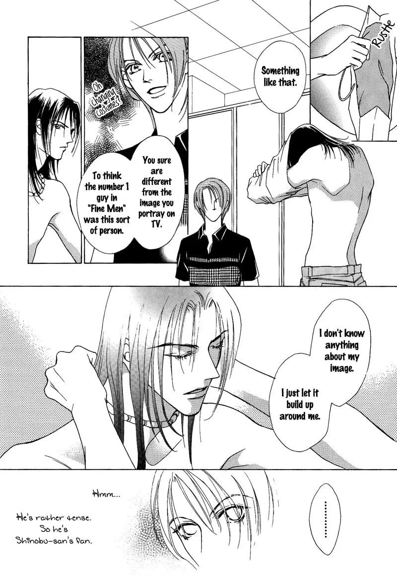 Read Egoism chapter 7 image 13 on Lezhin