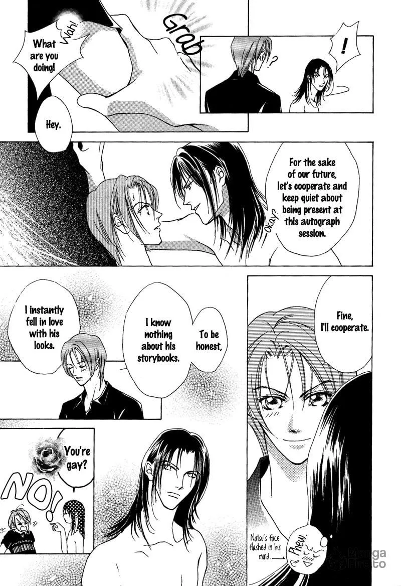 Read Egoism chapter 7 image 14 on Lezhin