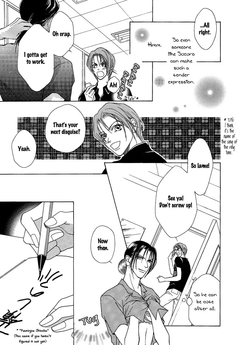 Read Egoism chapter 7 image 16 on Lezhin
