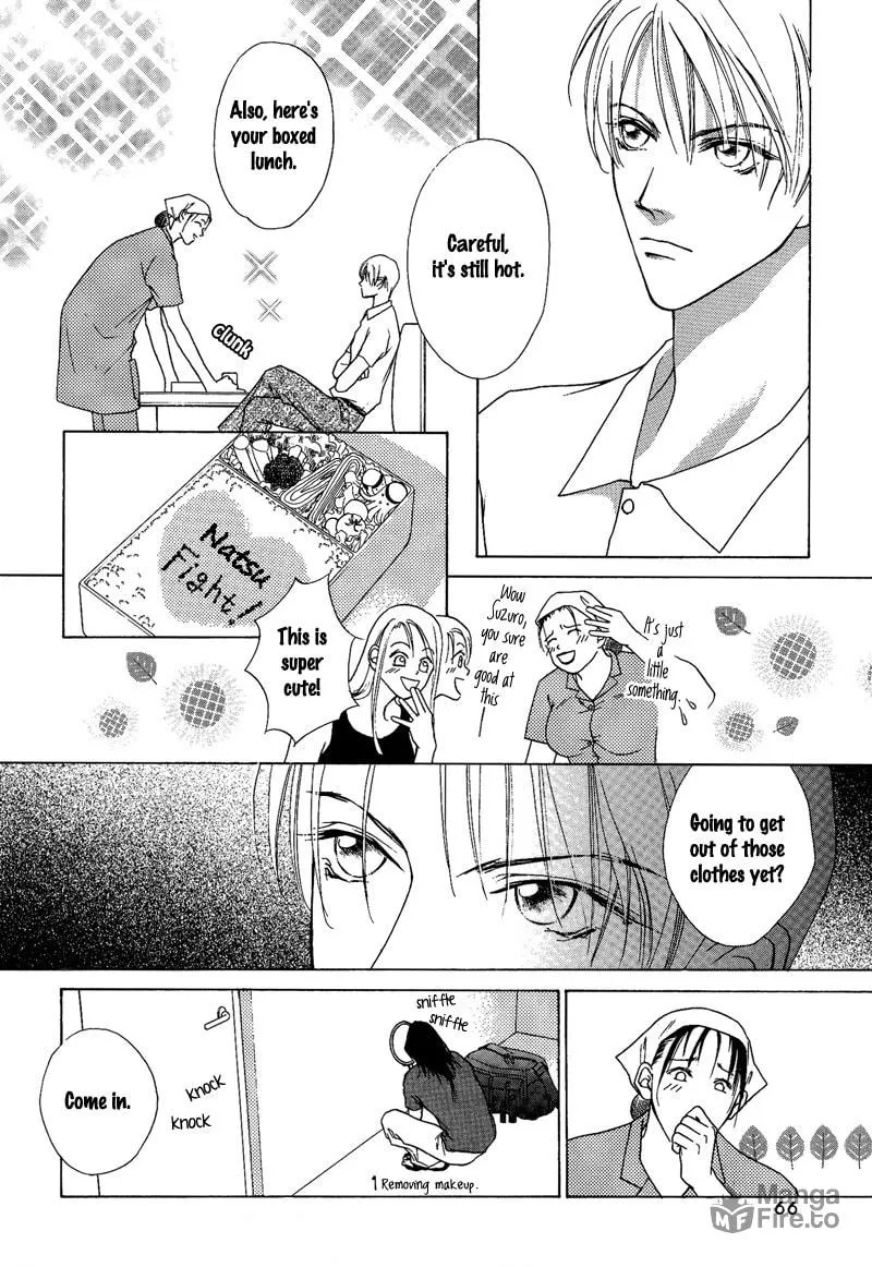 Read Egoism chapter 7 image 19 on Lezhin