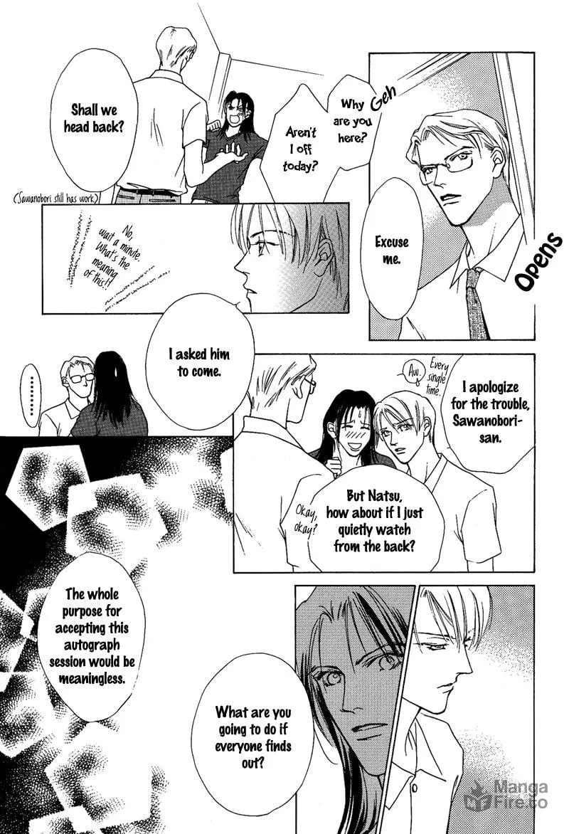Read Egoism chapter 7 image 20 on Lezhin