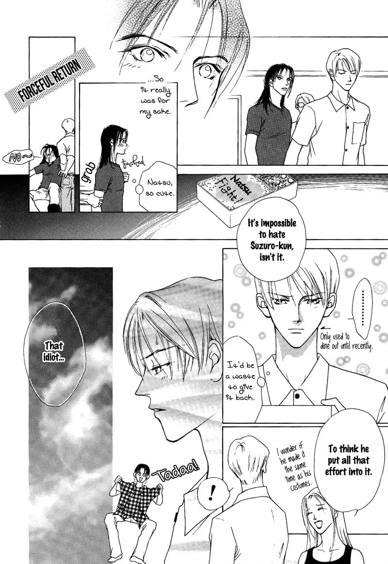 Read Egoism chapter 7 image 21 on Lezhin
