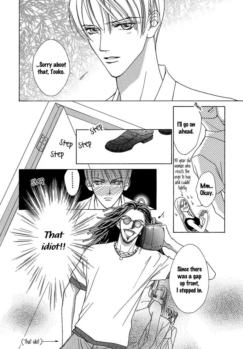 Read Egoism chapter 7 image 7 on Lezhin