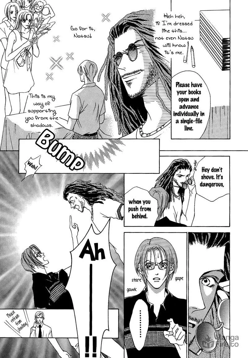 Read Egoism chapter 7 image 8 on Lezhin