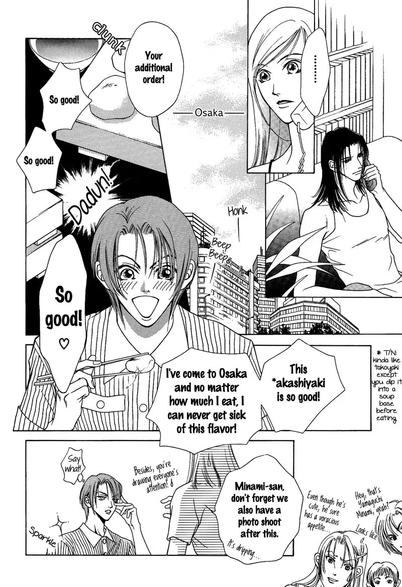 Read Egoism chapter 8 image 15 on Lezhin