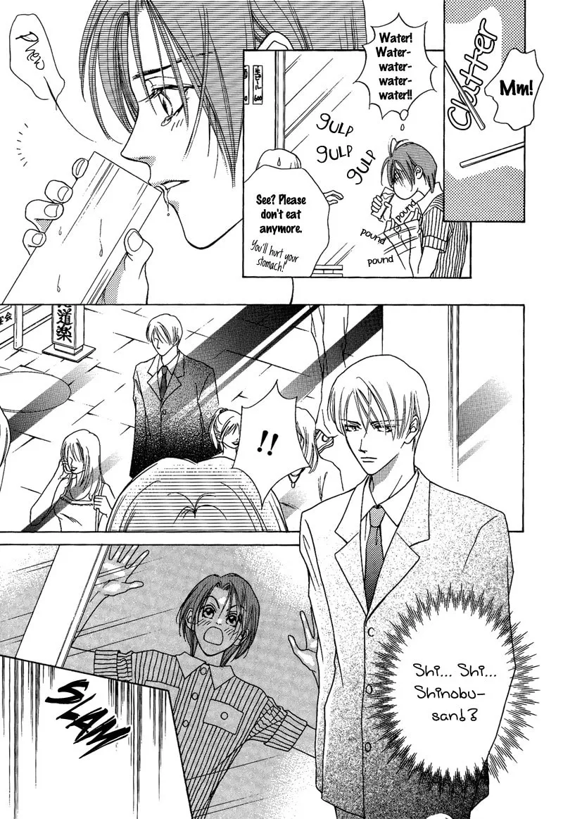 Read Egoism chapter 8 image 16 on Lezhin