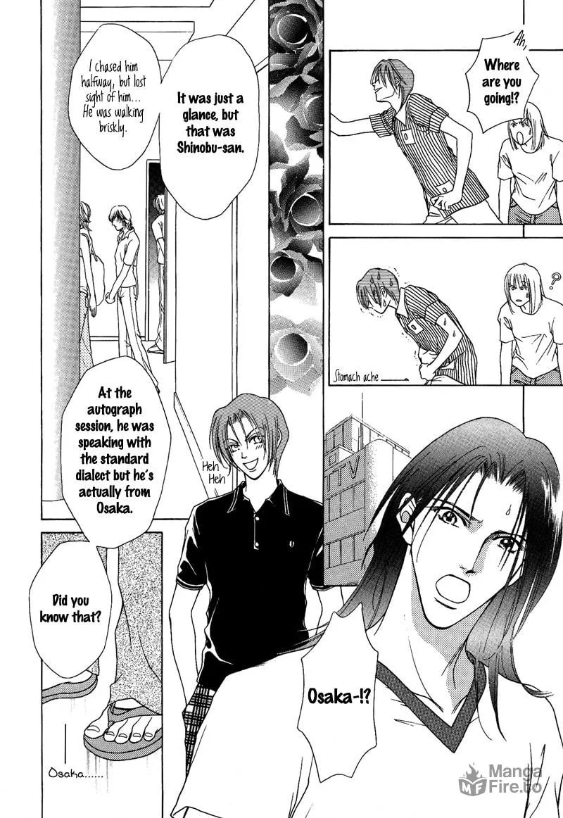 Read Egoism chapter 8 image 17 on Lezhin