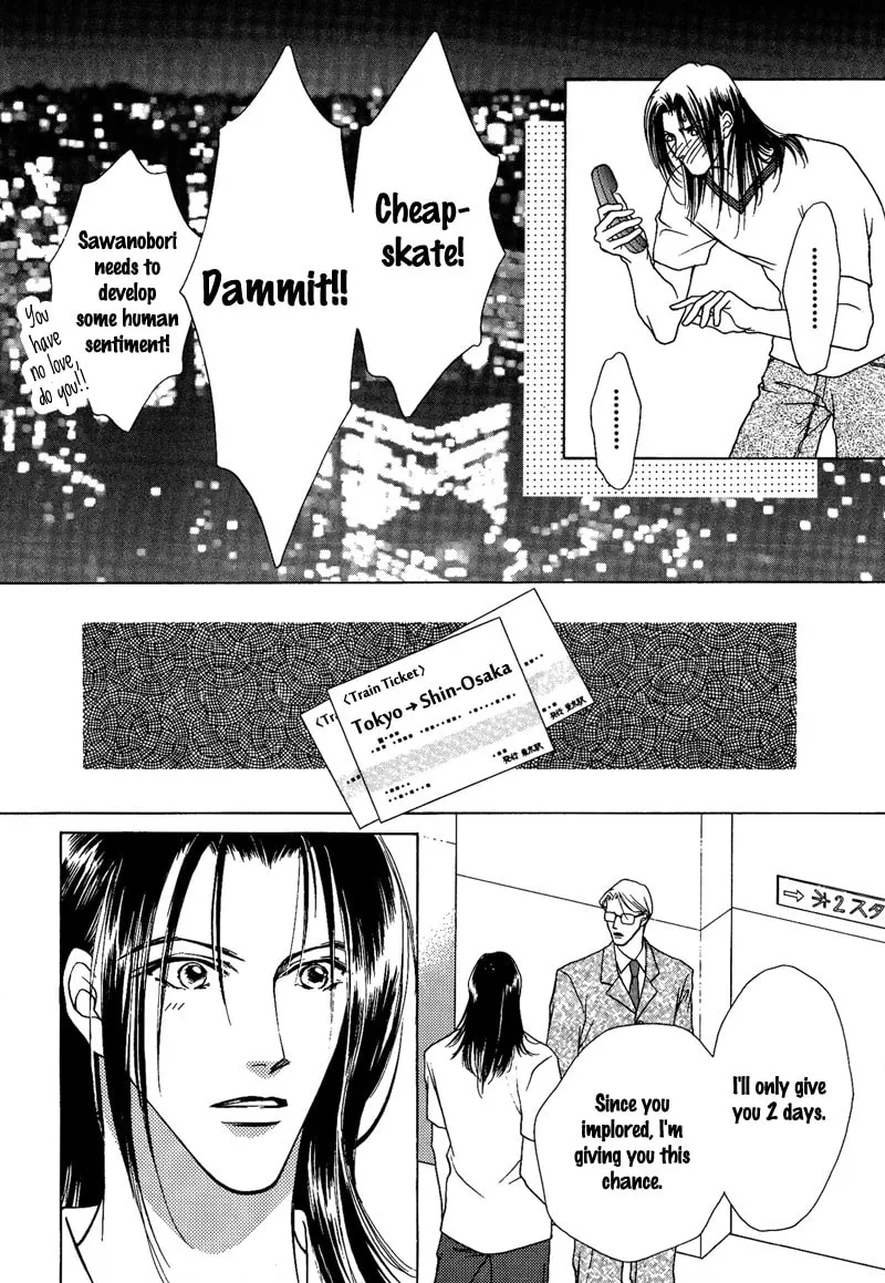 Read Egoism chapter 8 image 21 on Lezhin
