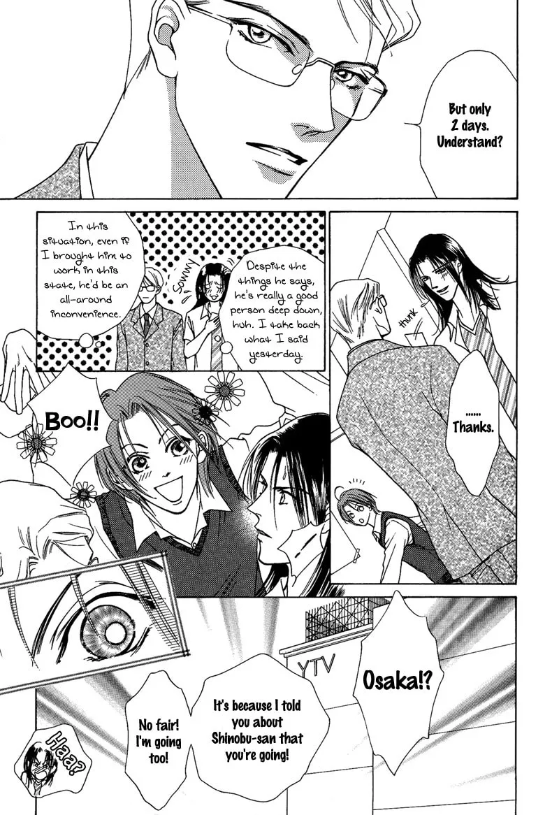 Read Egoism chapter 8 image 22 on Lezhin