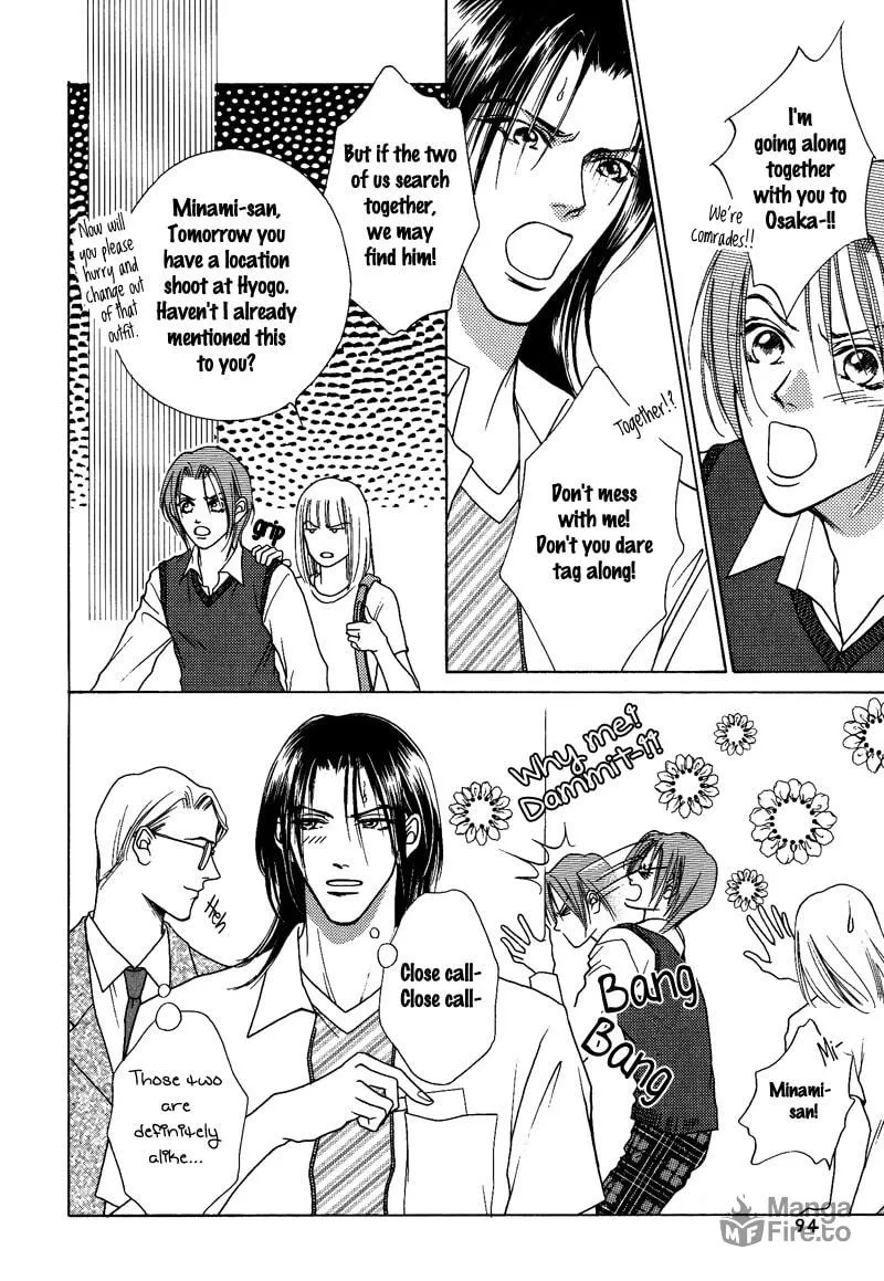 Read Egoism chapter 8 image 23 on Lezhin