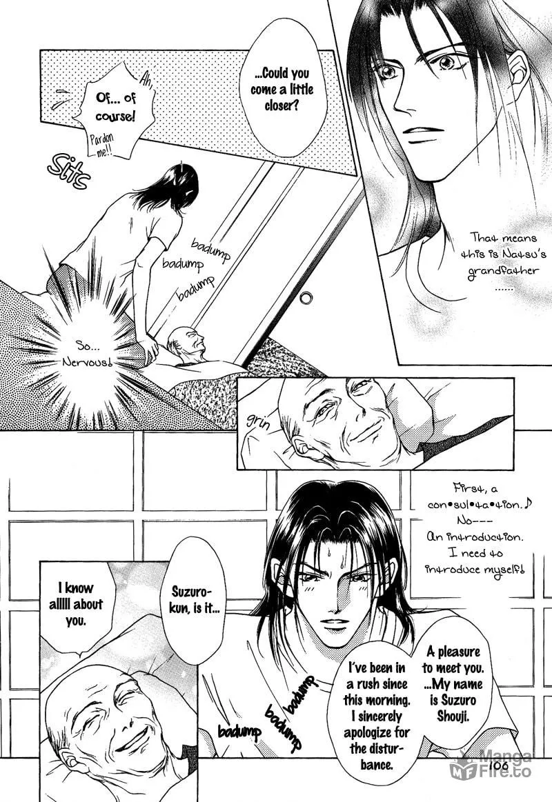 Read Egoism chapter 9 image 11 on Lezhin
