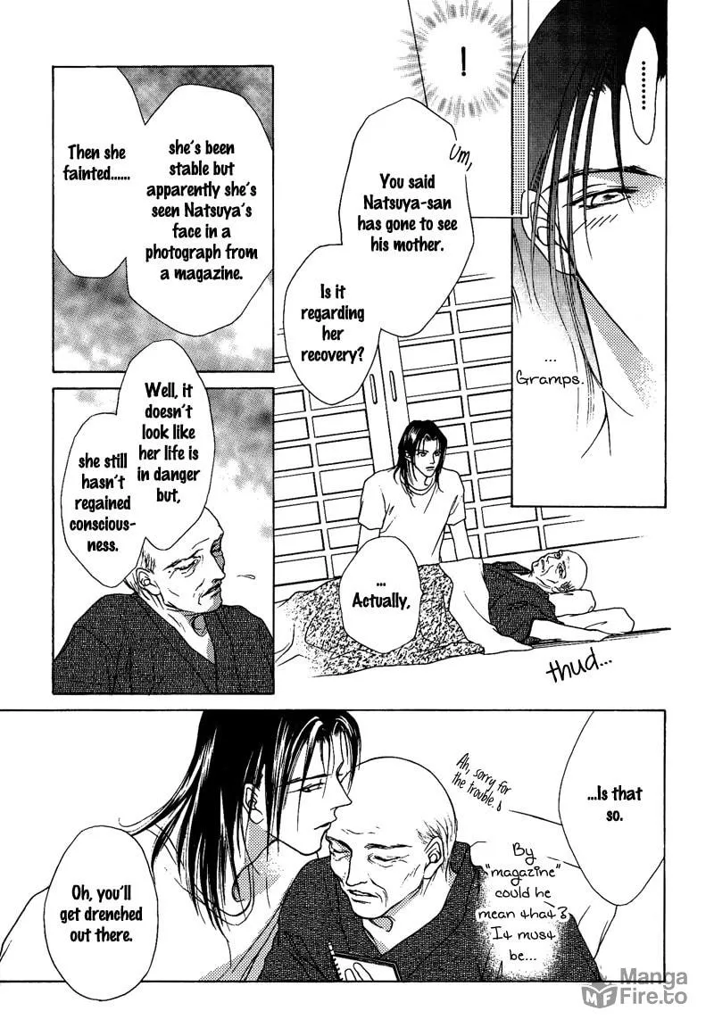 Read Egoism chapter 9 image 20 on Lezhin