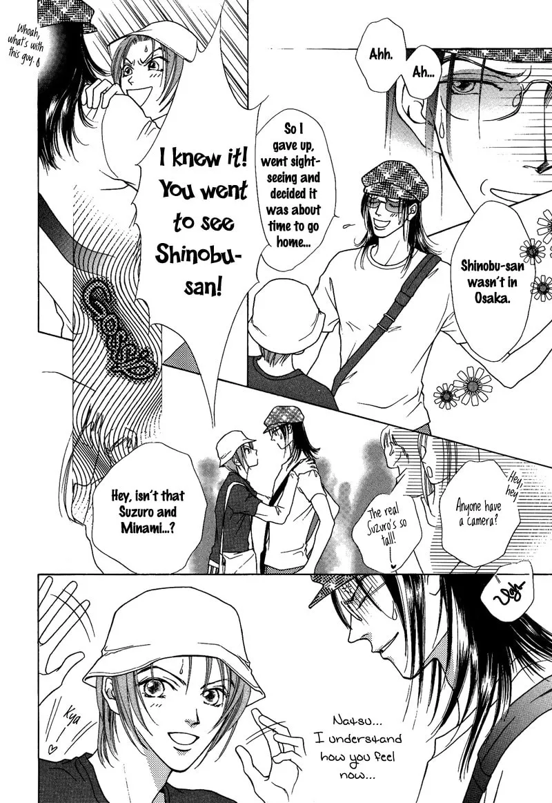 Read Egoism chapter 9 image 27 on Lezhin