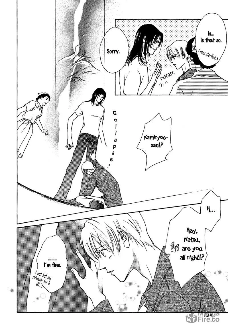 Read Egoism chapter 9 image 39 on Lezhin