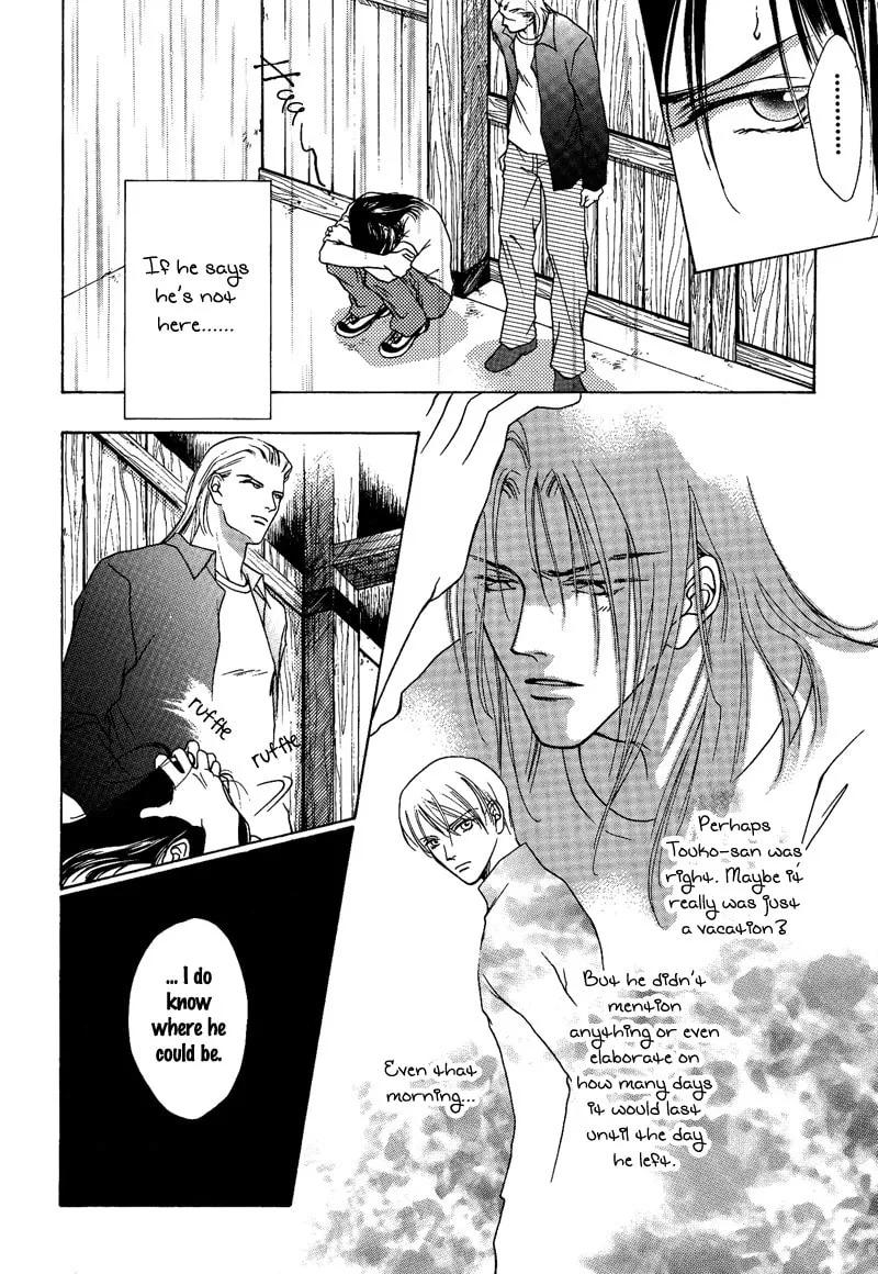 Read Egoism chapter 9 image 7 on Lezhin