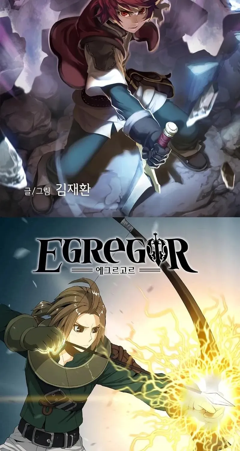 Read Egregor chapter 14 image 1 on Lezhin