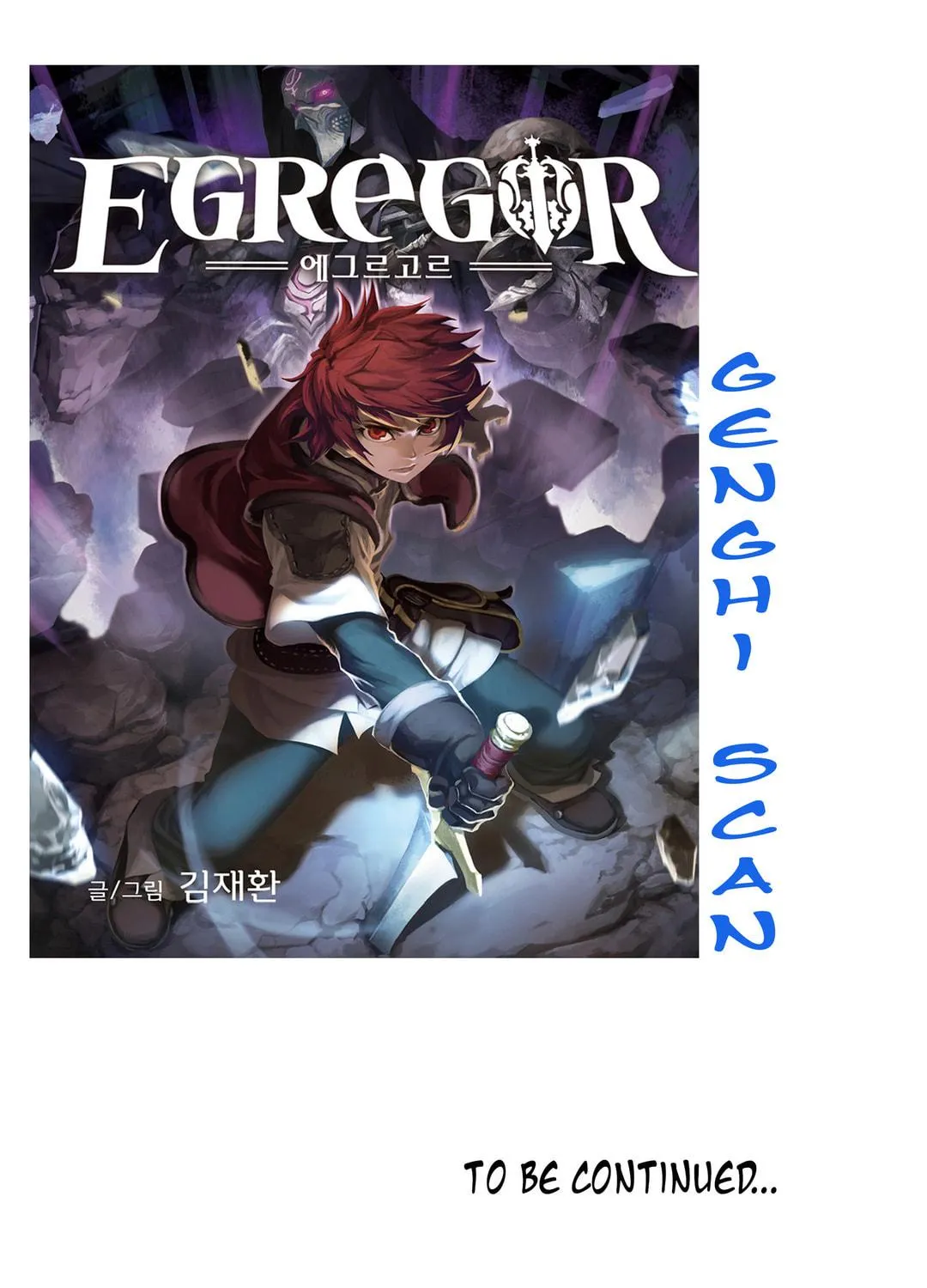 Egregor Chapter 3 page 25 - 