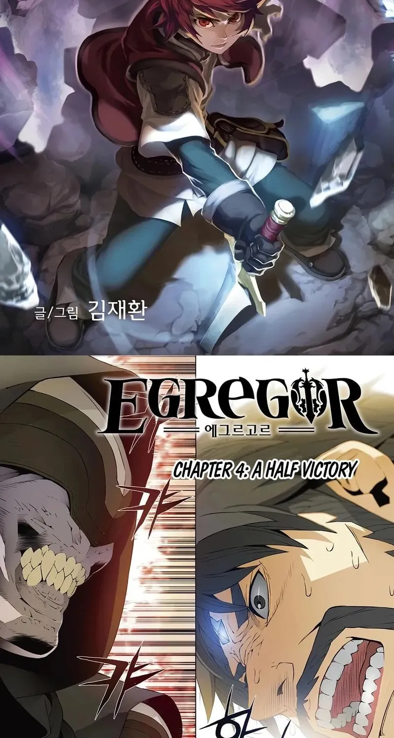 Egregor Chapter 4 page 2 - 