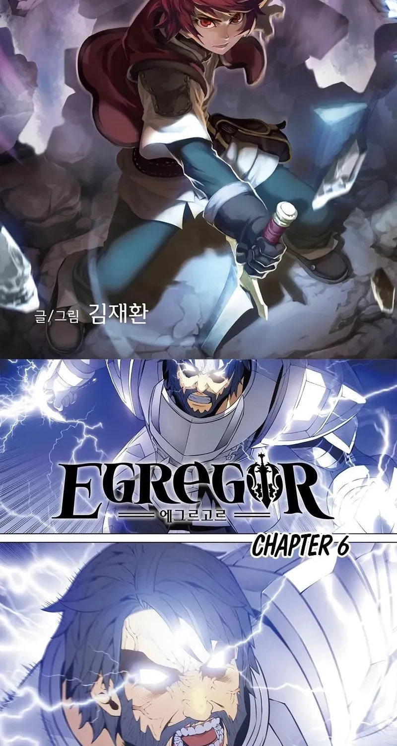 Egregor Chapter 6 page 2 - 