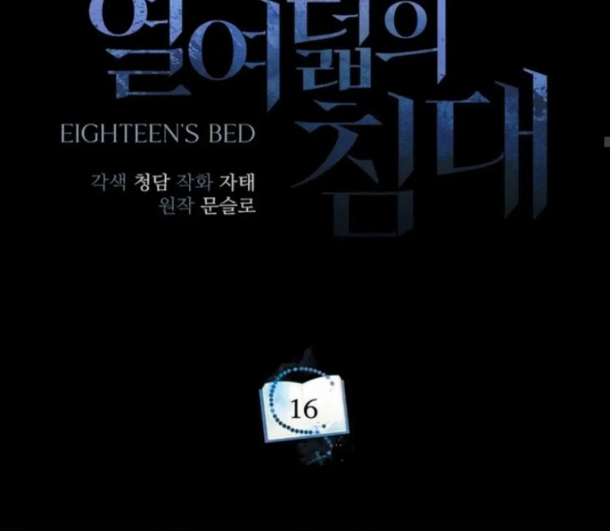 Read Eighteen