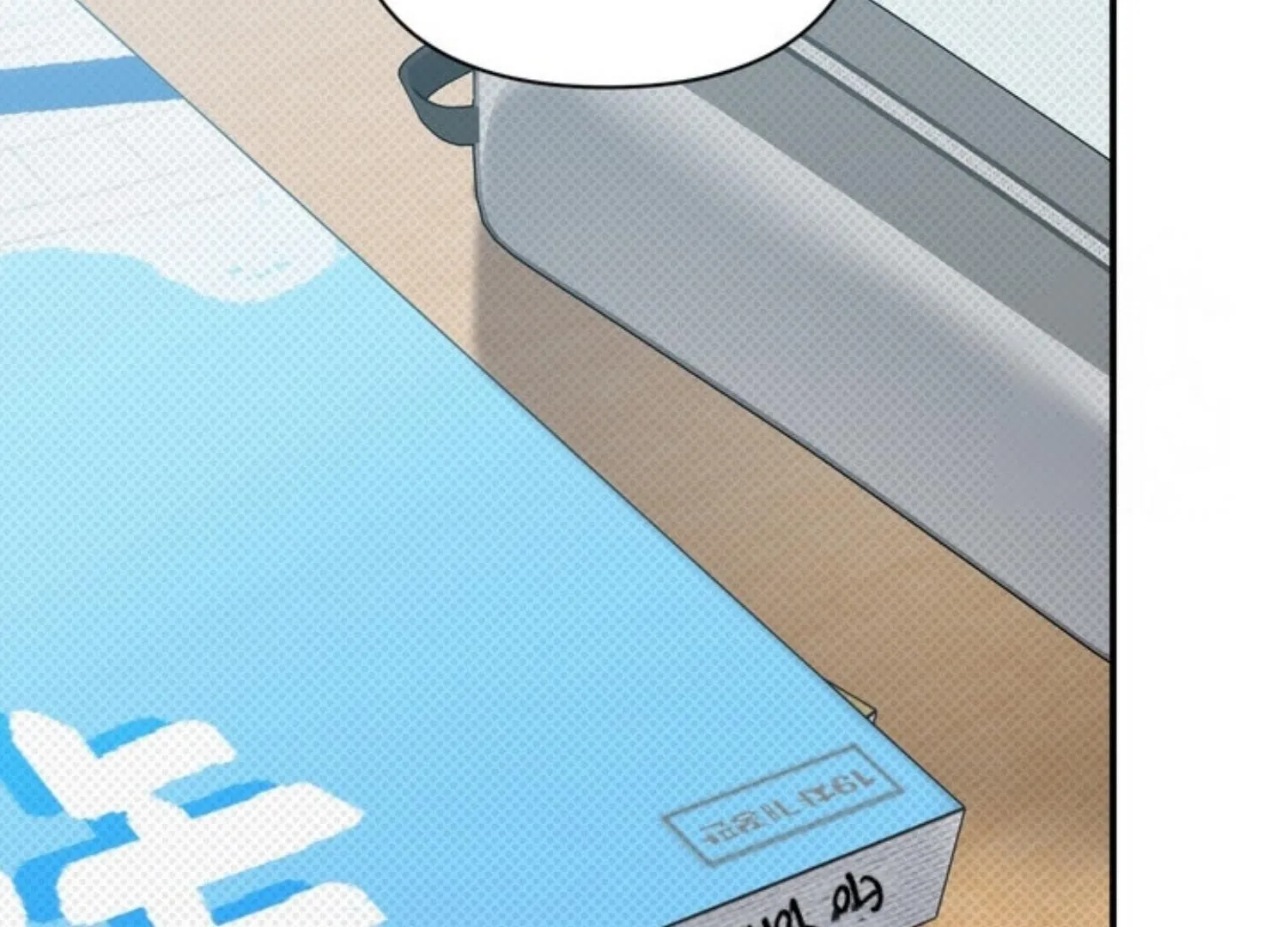 Read Eighteen