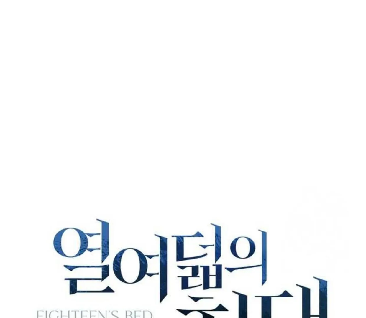 Read Eighteen