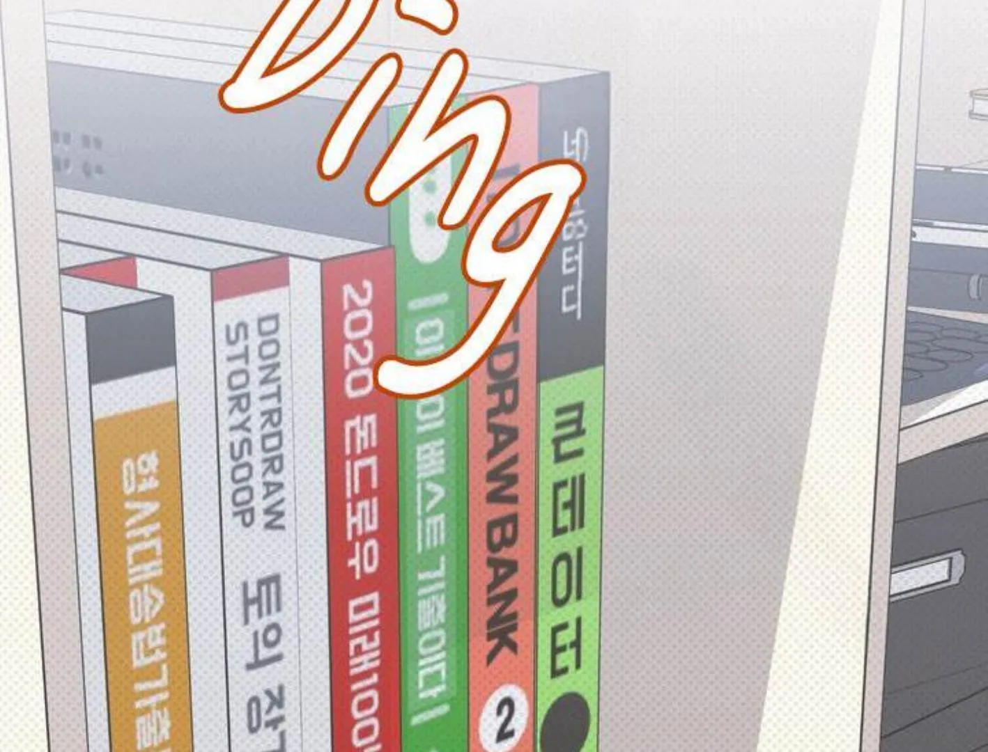 Read Eighteen