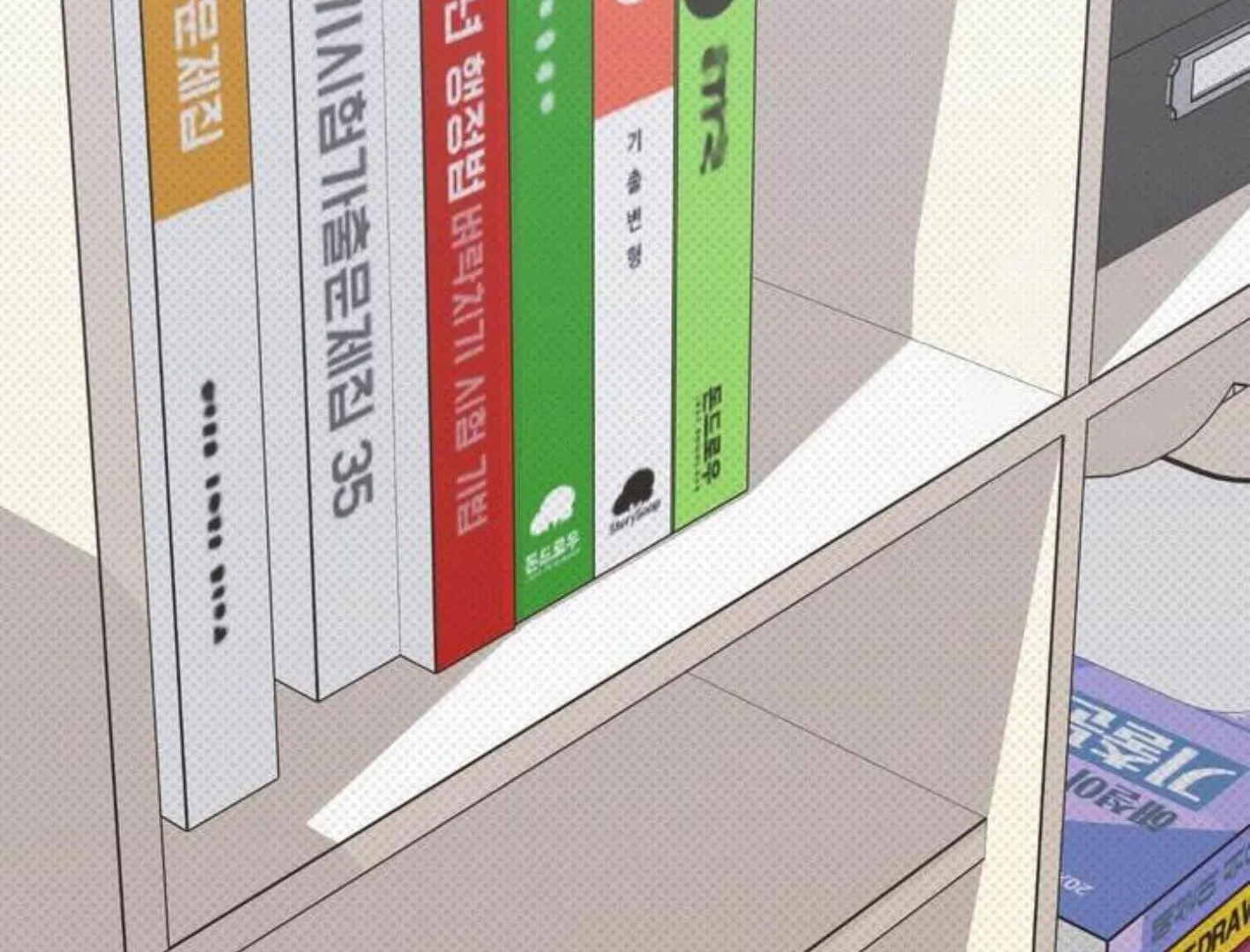 Read Eighteen