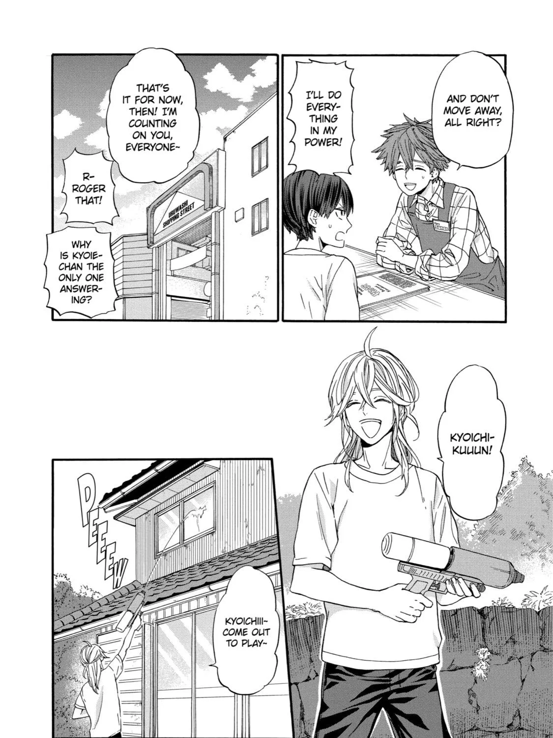 Read Eighteen chapter 13 image 40 on Lezhin