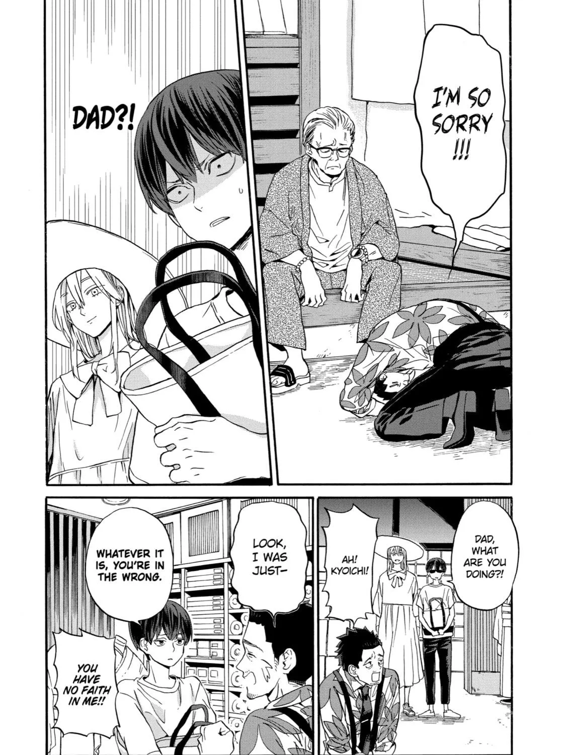 Read Eighteen chapter 14 image 10 on Lezhin