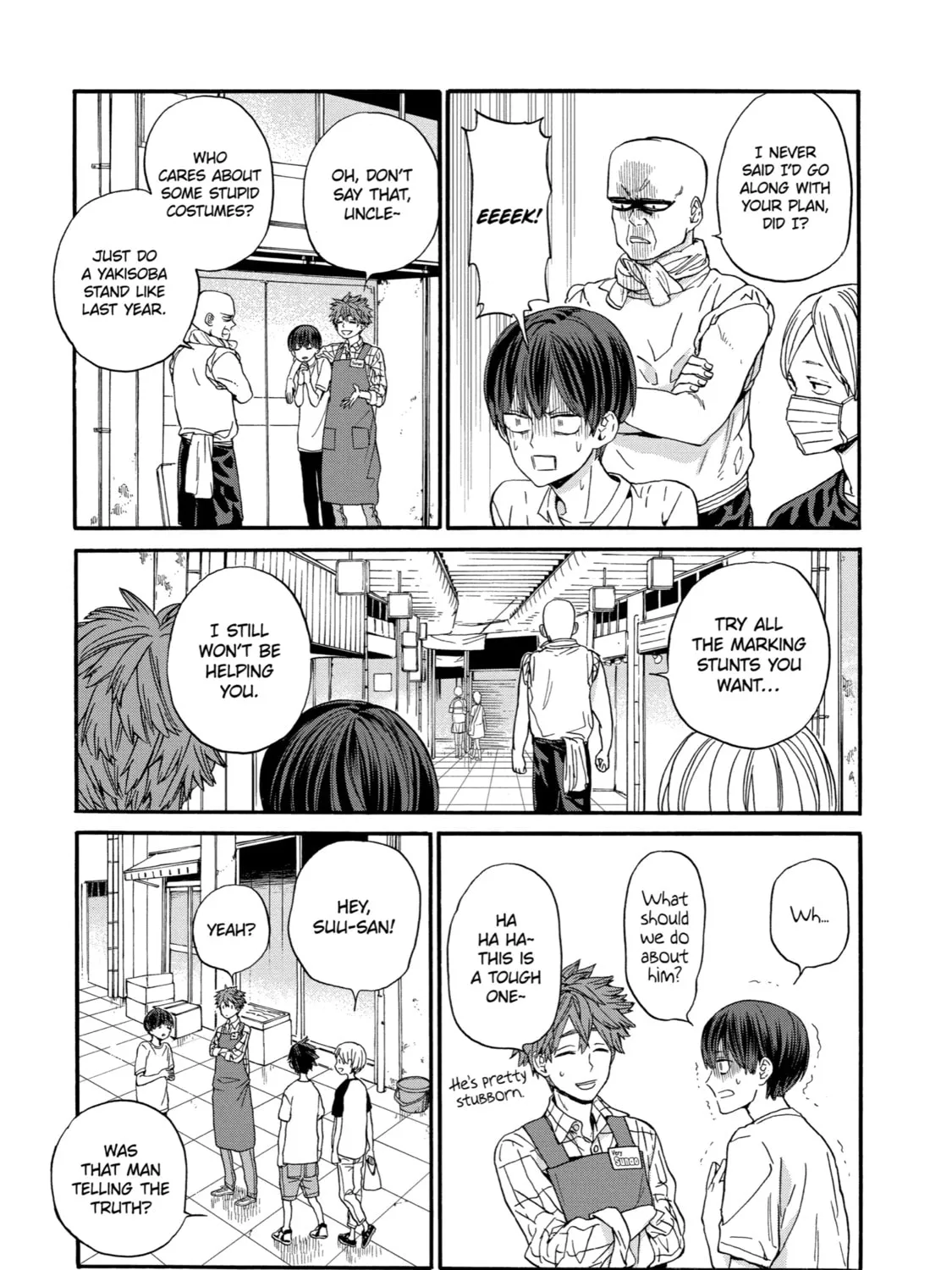 Read Eighteen chapter 14 image 42 on Lezhin