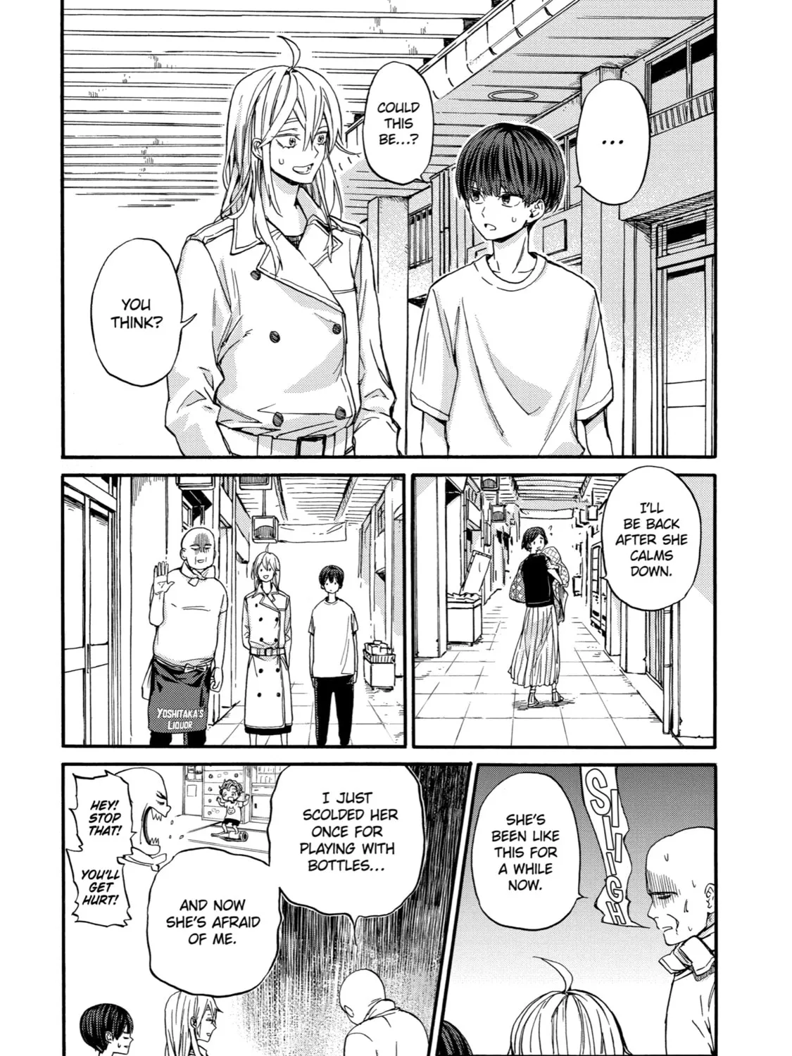 Read Eighteen chapter 15 image 30 on Lezhin