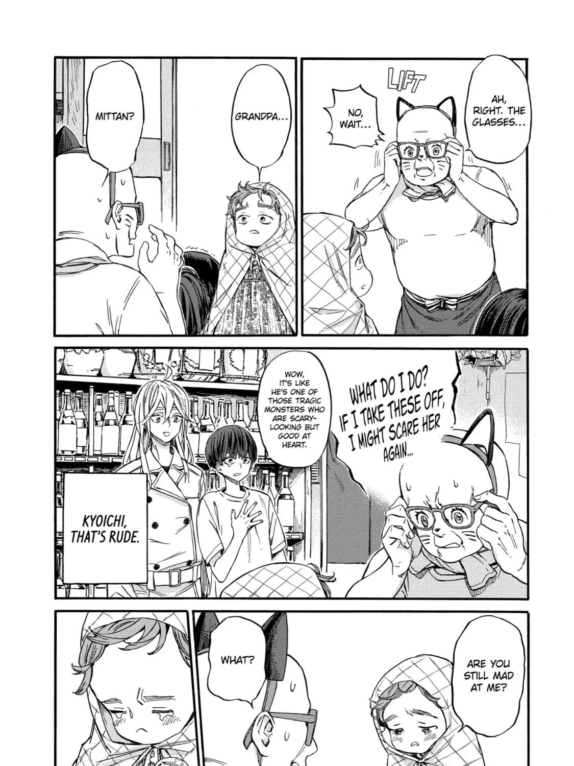 Read Eighteen chapter 15 image 40 on Lezhin
