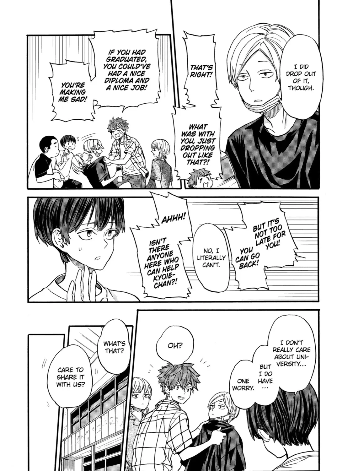 Read Eighteen chapter 17 image 14 on Lezhin