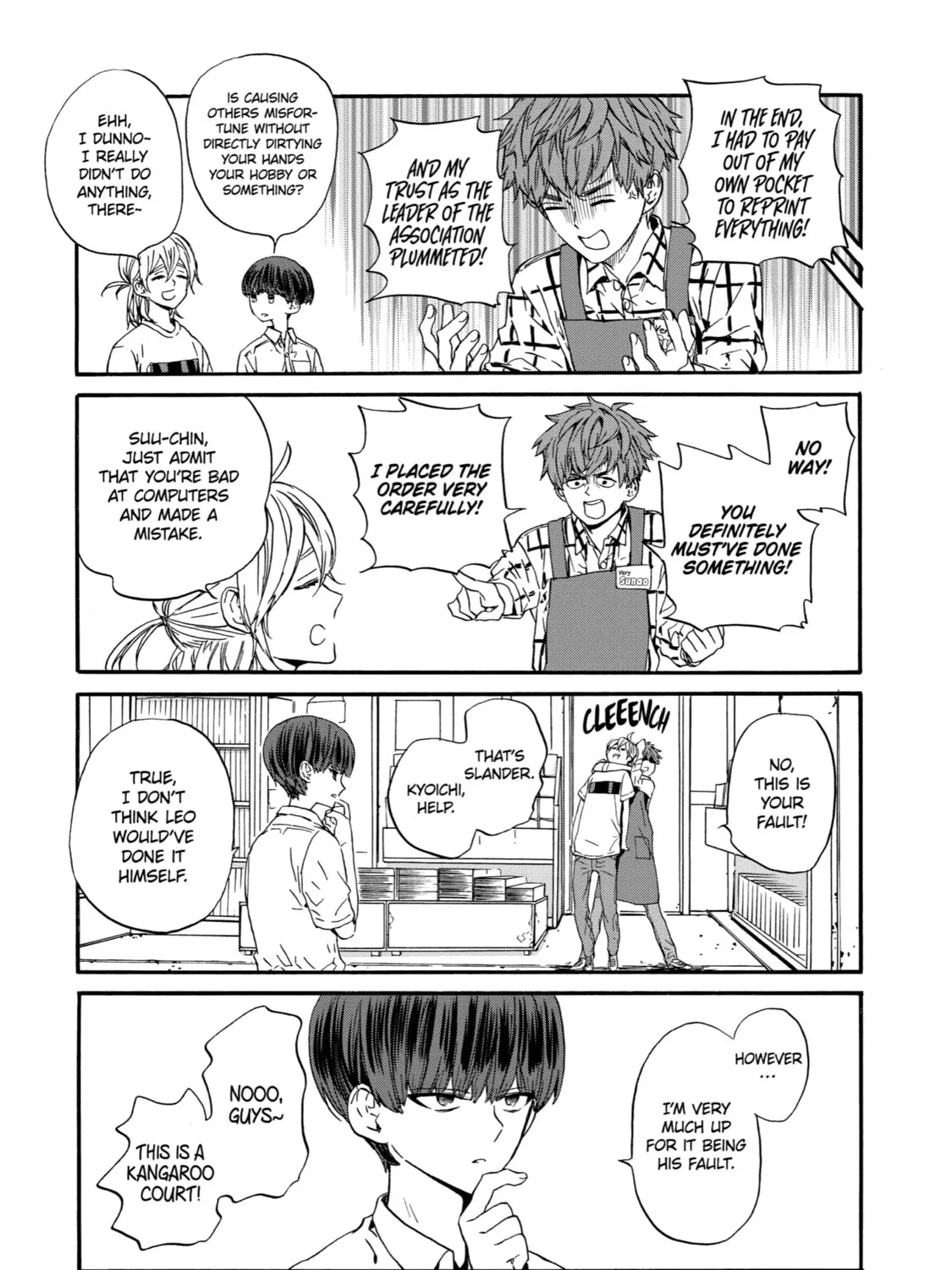 Read Eighteen chapter 4 image 50 on Lezhin