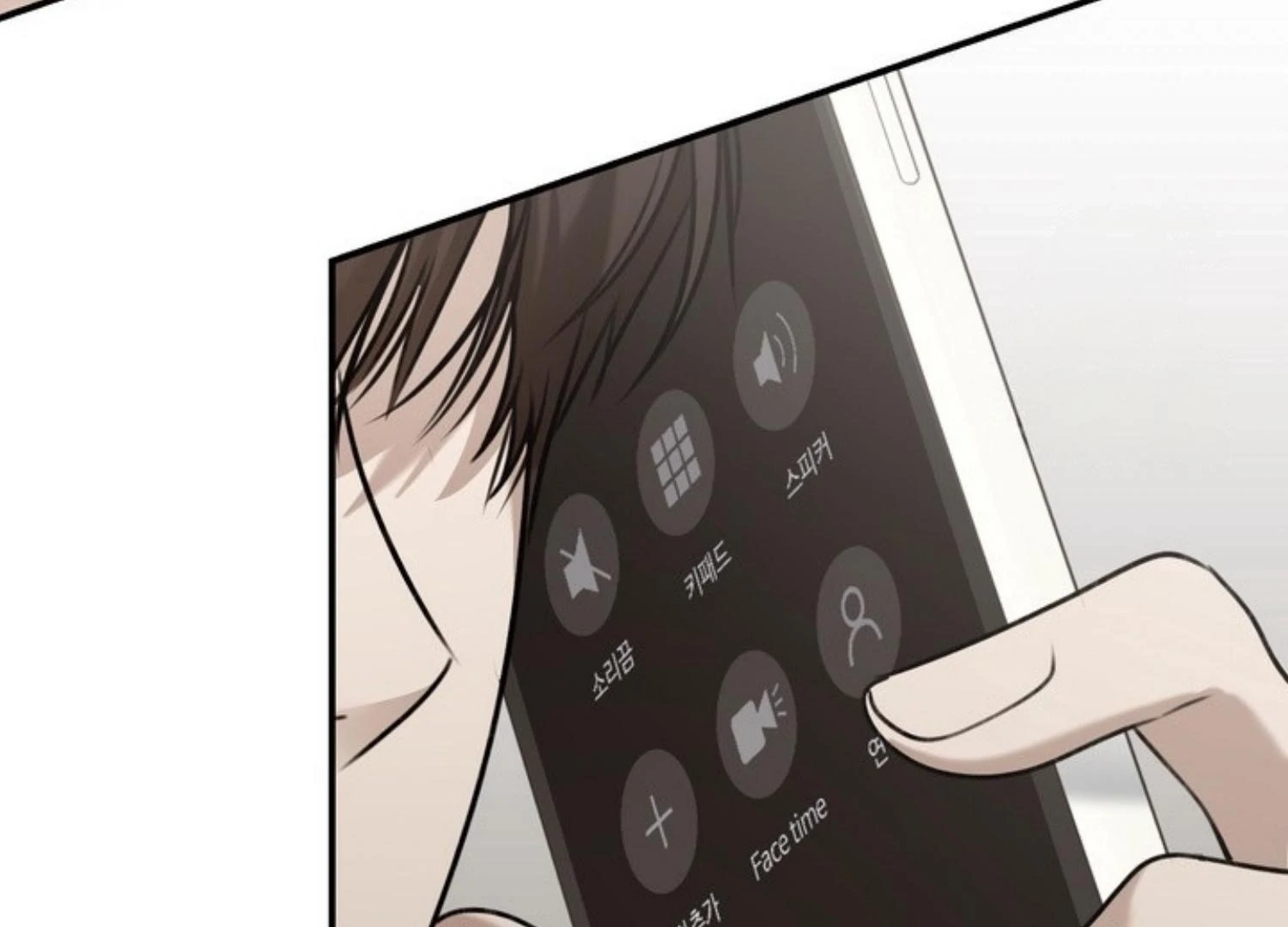 Read Eighteen