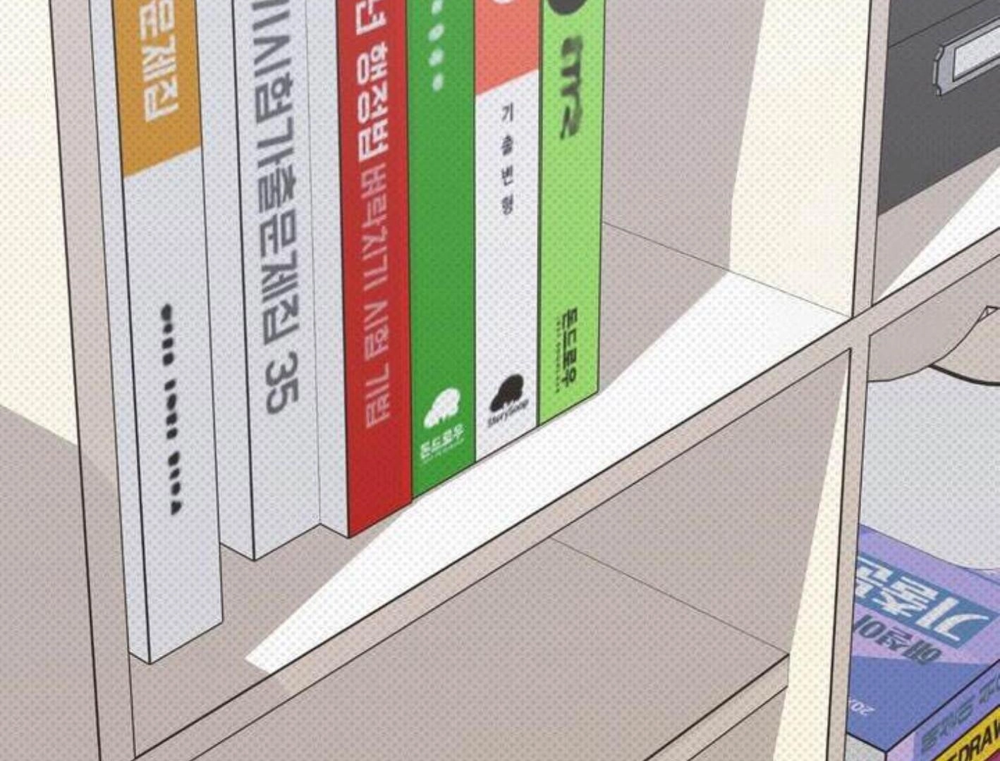 Read Eighteen