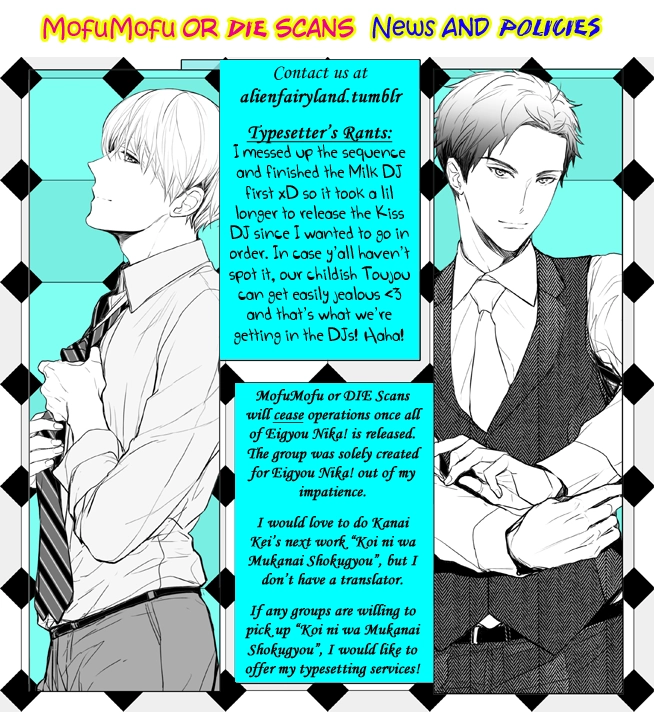 Read Eigyou Nika! chapter 0 image 2 on Lezhin